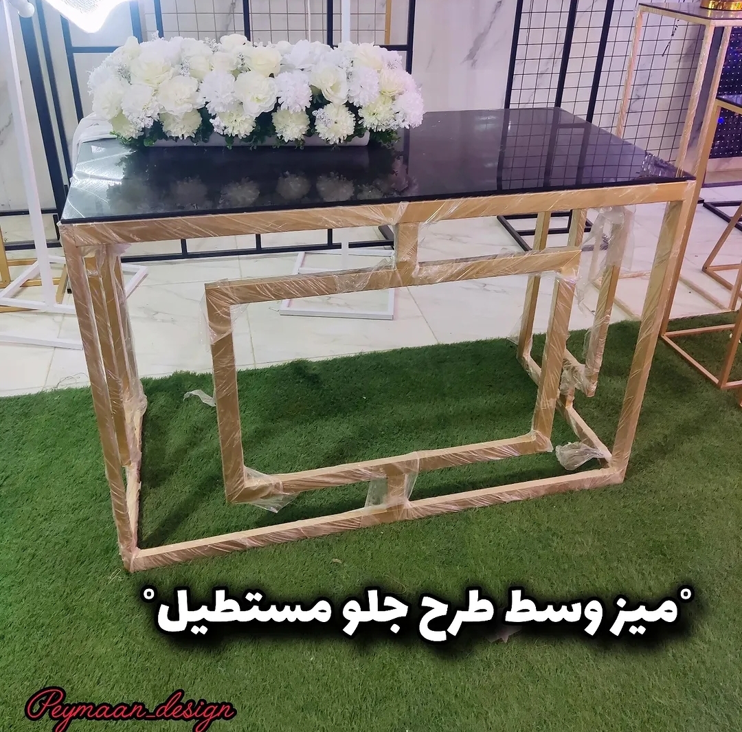 میز وسط طرح جلو مستطیل