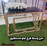 میز وسط طرح جلو مستطیل